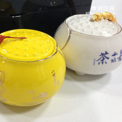 【木質(zhì) 鋼琴烤漆 高檔瓷器茶葉組合包裝】價格,廠家,圖片,茶葉包裝,合肥博涵包裝彩印-