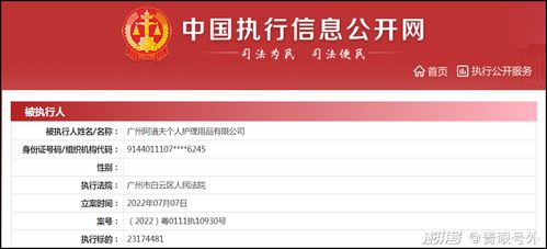 2317萬強執風波 阿道夫與經銷商貿易代理糾紛的背后