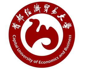 首都經濟貿易大學3+1+1國際本碩連讀項目 聚焦國內貿易代理領域的全球化人才培養新路徑