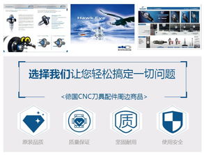 昆山德助貿易有限公司 GDS中國總代理的卓越之路