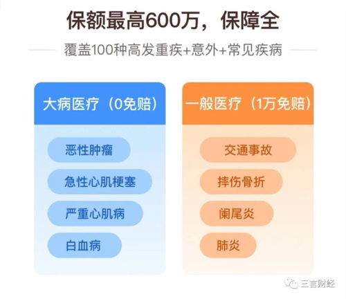 從國內領先到享譽海外 輕松集團與安盛戰略合作的貿易啟示
